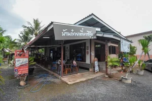 บ้านก๋วยเตี๋ยวซีฟู้ด By ป้าทิ้ง, สุราษฎร์ฐธานี
