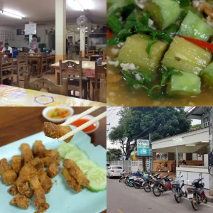 ร้านข้าวต้มโพธิ์ทอง