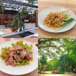 ร้านสุขสะอาด