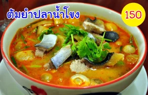 บ้านต้นหลิว